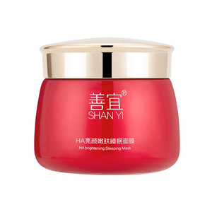 补水北京睡眠面膜善宜睡眠面膜