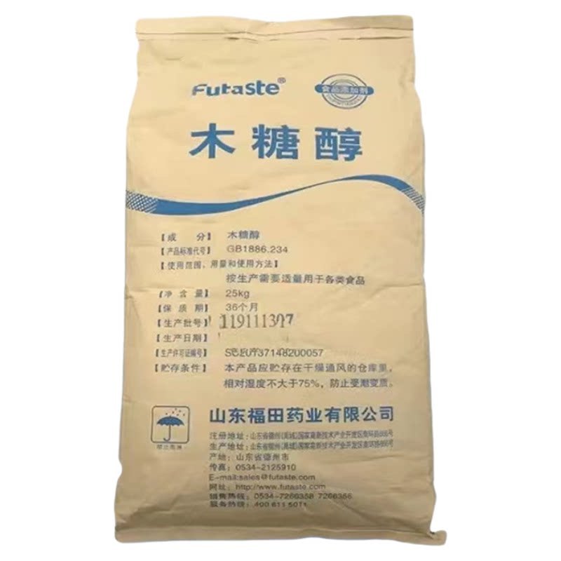 假一赔十木糖醇代糖无糖不升糖