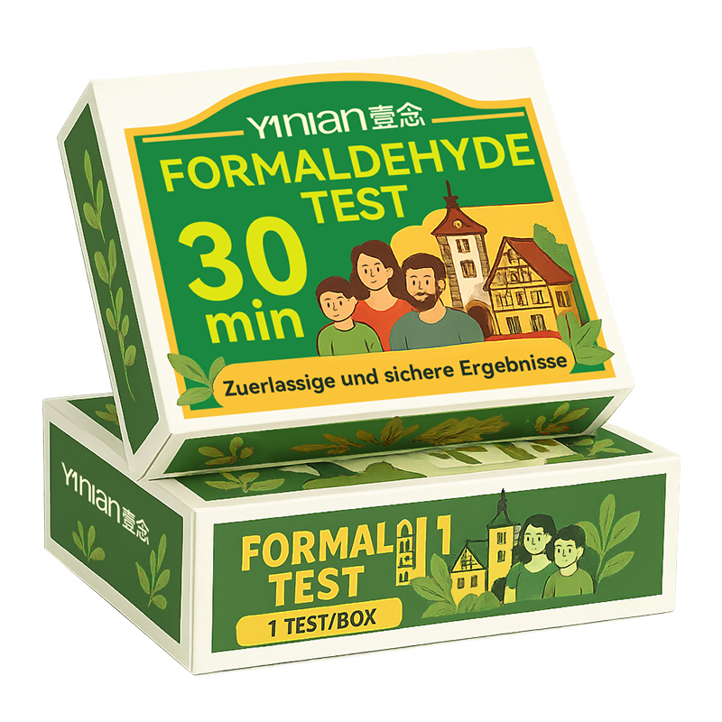 德国甲醛测试盒自测空气质量检测仪器专业家用试剂盒测甲醛试纸