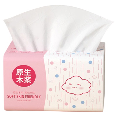 460张大包纸巾抽纸整箱批家用卫生餐巾纸擦手纸原木抽取式面巾纸