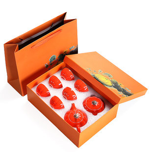 创意南瓜茶叶罐便携式茶具套组一罐一壶六杯节庆送礼包装盒定制