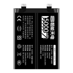 恒能天电适用一加ACEPro电池大容量ACE2更换手机内置扩容升级非原装厂正品魔改电板BLP945电芯BLP975