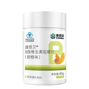 康恩贝b族维生素咀嚼片维生素b