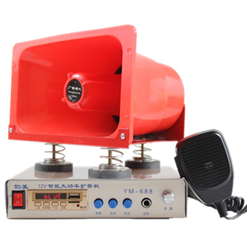大功率车载扩音器户外车顶宣传高音喇叭12v24v摆地摊叫卖录音喊话
