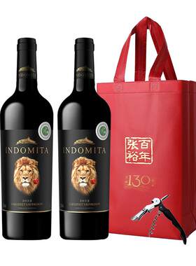 张裕干红葡萄酒智利进口好喝浓郁