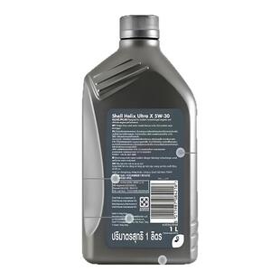 Shell/壳牌灰壳机油5W-30全合成机油超凡喜力汽车机油1L 原装进口
