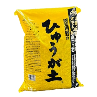 中国记忆日本进口硬质日向石 颗粒 底石 浮石营养土进口现货