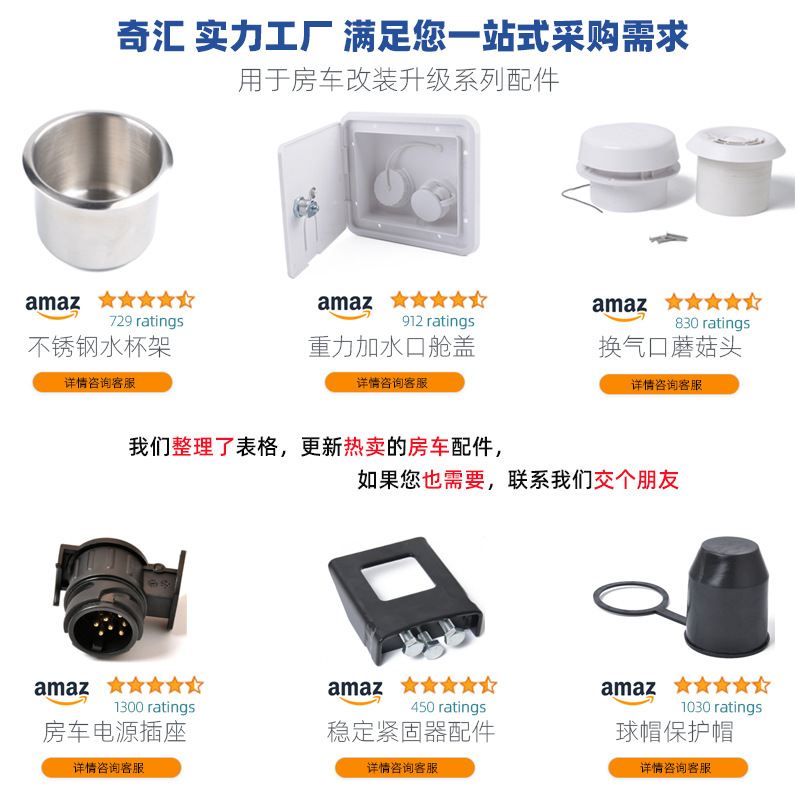 跨境3316250.712适用多美达房车恒温器开关恒温器墙壁控制RV数显