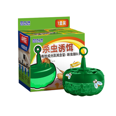 20分钟除净全屋果蝇飞虫