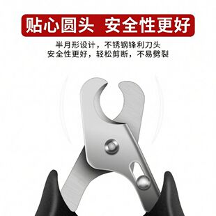 带照血线大号指甲刀猫狗通用新手便捷修甲宠物剪指甲神器