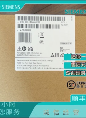议价西门子6ES7215-1AG40-0XB0 紧凑型1200CPU 6ES72151AG400XB0
