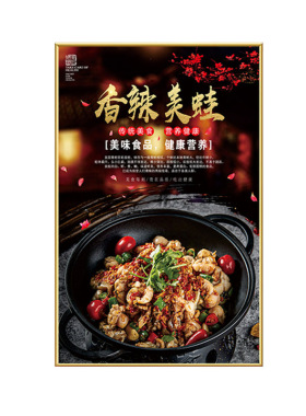 中餐馆墙面装饰画餐饮饭店挂画