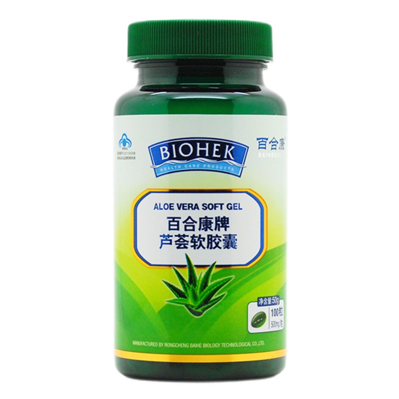 百合康 牌芦荟软胶囊 500MG/粒*100粒*3瓶套餐