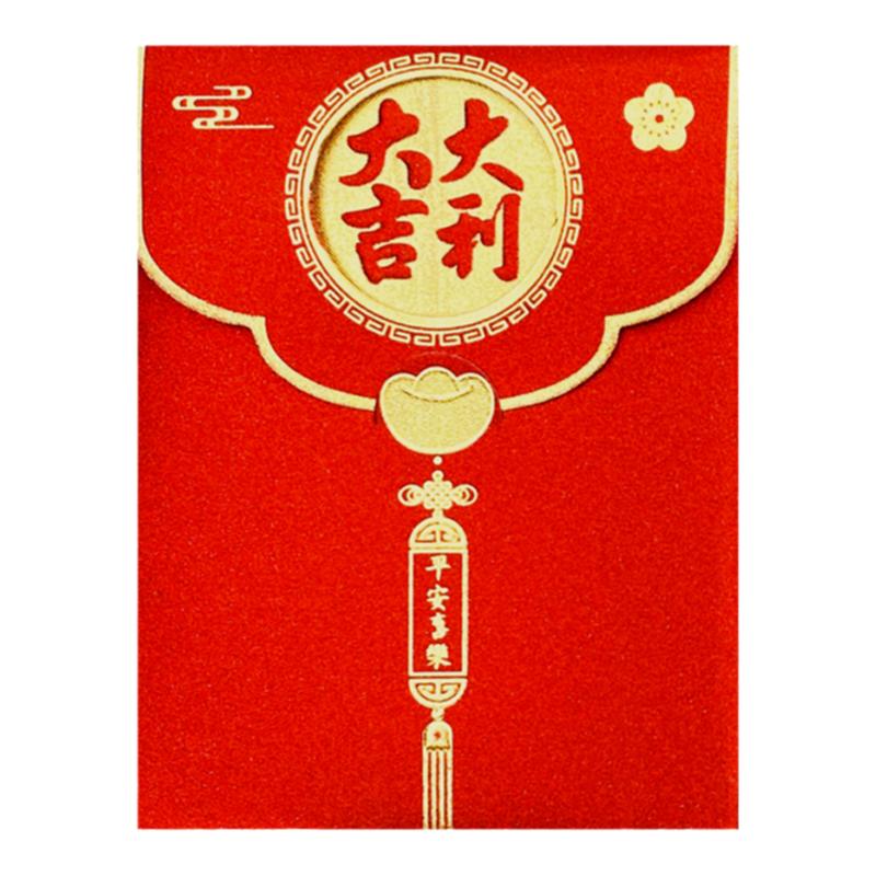 翻盖炫彩红包个性创意利是封加厚