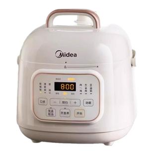 美的电压力锅家用小型全自动小容量1-3人多功能高压锅饭煲M1