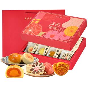 【林依轮直播间】五芳斋景福糕点礼盒装年货中式点心零食伴手礼品