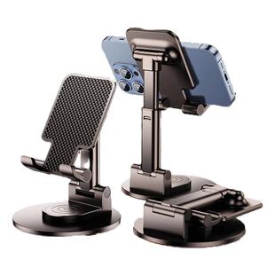 【梵点】360°可旋转碳素钢铁手机支架桌面通用平板电脑直播拍摄懒人专用ipad支撑架金属2024新款可调节升降