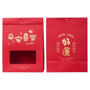 新年开窗烘焙曲奇饼干太妃糖果雪花酥牛轧糖红色自立牛皮纸包装袋