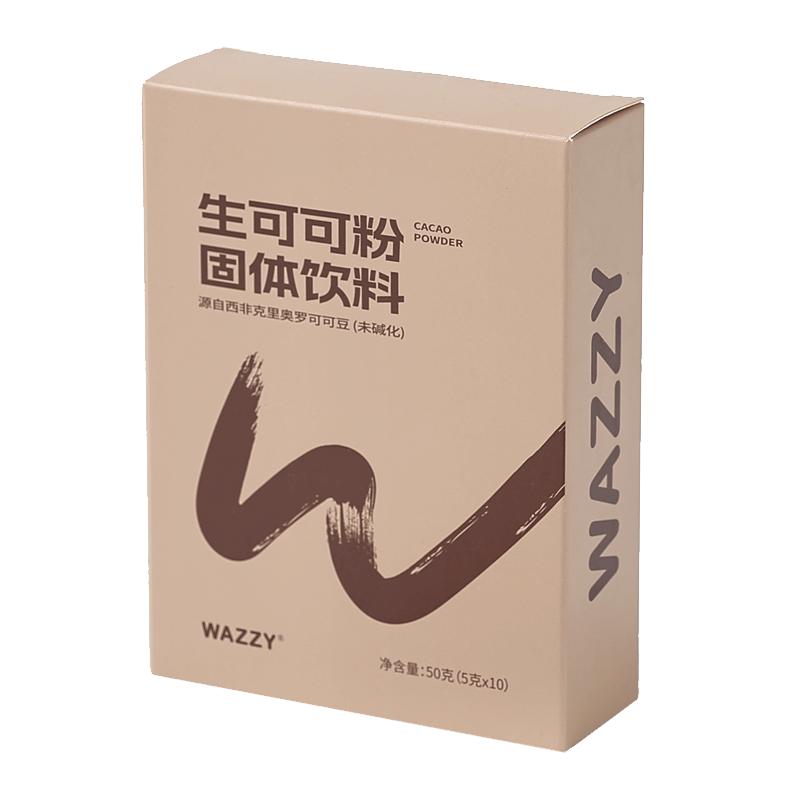 wazzy生可可粉未碱化无添加蔗糖天然纯热巧克力粉冲饮烘焙
