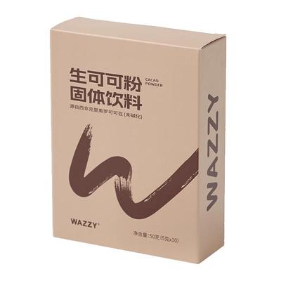 wazzy生可可粉未碱化天然低脂