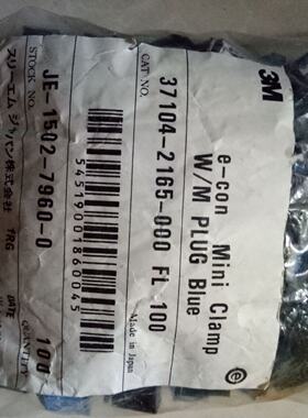 议价37104-2165-000 FL 100 [3] CONN PLUG 4POS IDC 20-22AWG GO
