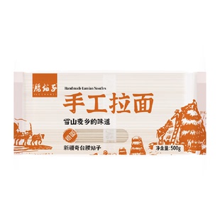 腰站子新疆奇台手工拉面筋道爽滑久煮不坨可炒焖拌汤面速食