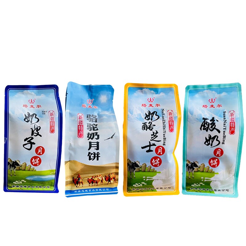 新疆塔麦尔奶皮子月饼中秋节酸奶月饼传统手工糕点奶香浓郁350g