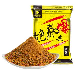 钓鱼王鱼饵黄色疯爆鲤鱼饵料套餐鲫鱼饵黑坑风暴抢鱼散炮膨化果酸