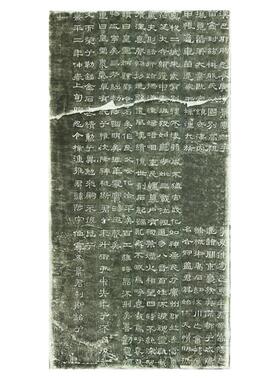 汉巴郡朐忍令景云碑汉隶经典字帖