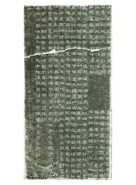 汉巴郡朐忍令景云碑汉隶经典字帖