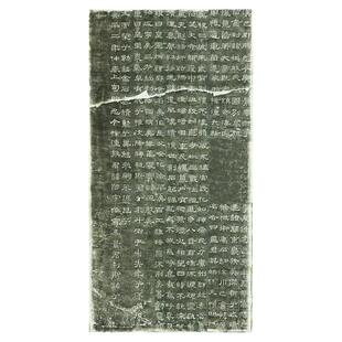 汉巴郡朐忍令景云碑 阴刻隶书 汉隶经典字帖微喷复制学习临摹范本