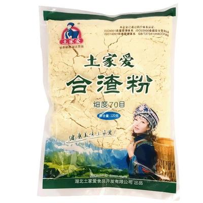 恩施土家爱合渣粉老黄豆粉