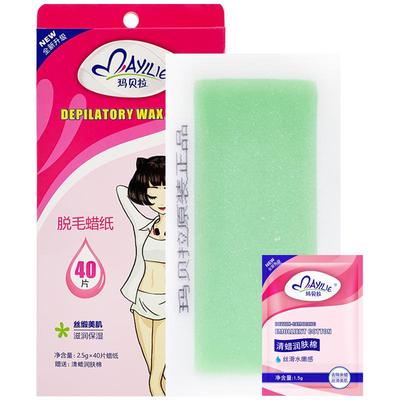 玛贝拉脱毛蜡纸mayllie
