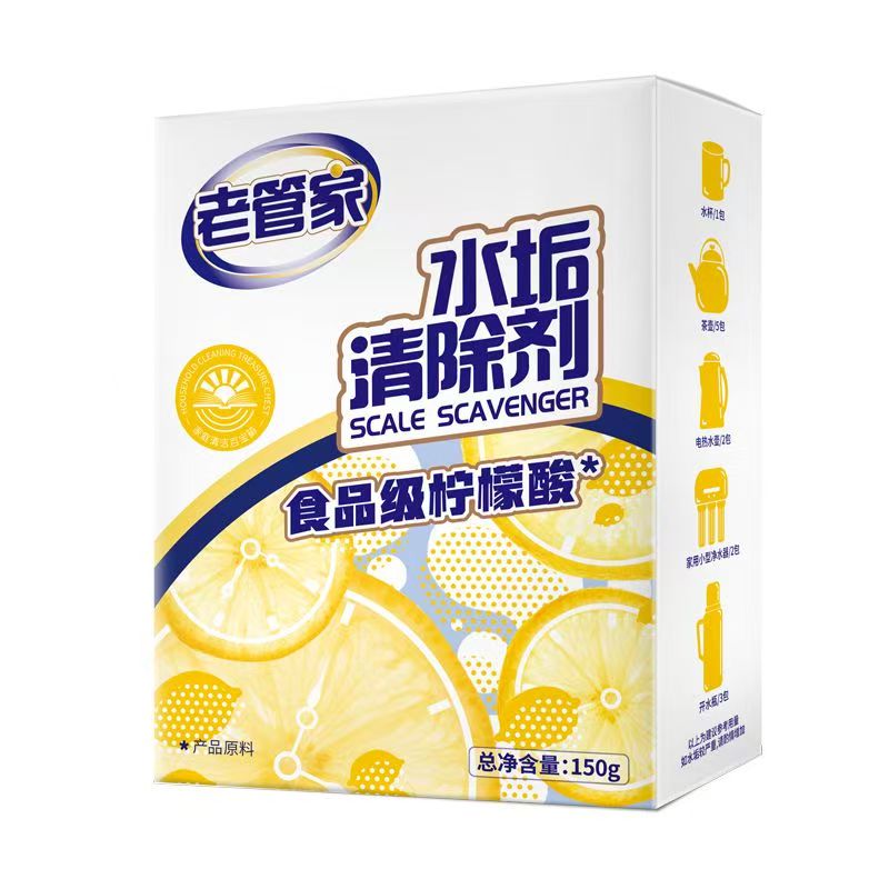 除垢剂食品级柠檬酸老管家电热水壶养生壶茶具通用免刷洗除茶垢