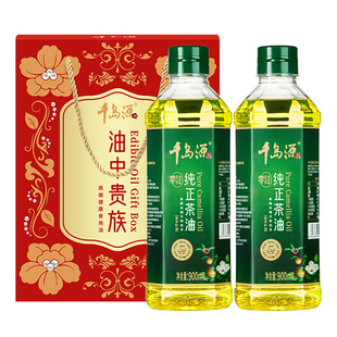 千岛源纯正茶油礼盒900ml*2 山茶油 礼盒节日礼盒伴手礼