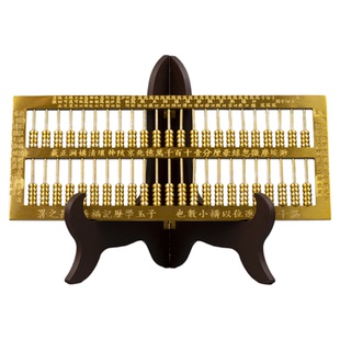小铜记实心子玉算盘黄铜中式雕花风水摆件招财书房开业乔迁送礼品