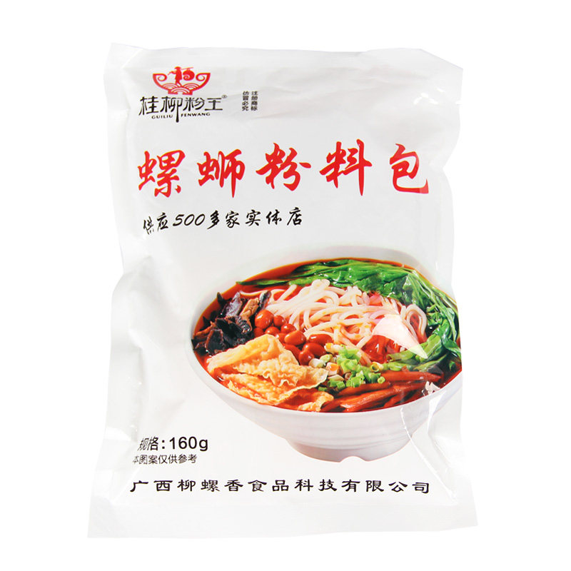 广西桂柳粉王螺蛳粉160克*50包