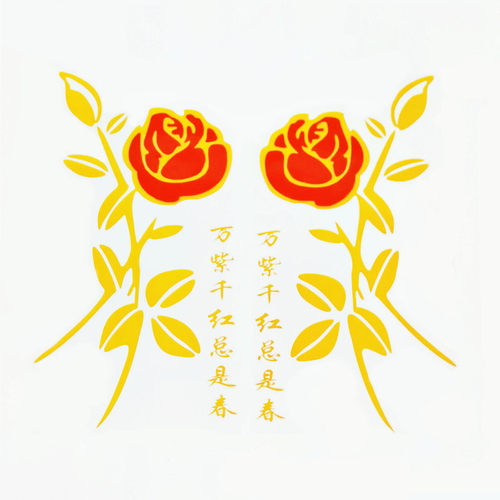 大货车汽车贴画反光条车身拉花解放J6P致青春趁年轻遮阳板贴画