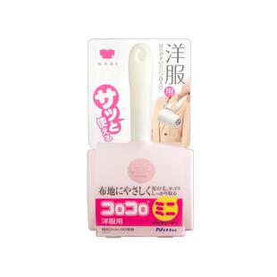 日本Nitto COLOCOLO迷你粘毛器多用途强力猫咪衣服头屑可撕式粘滚