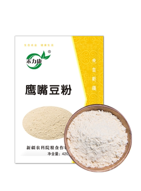 禾力康鹰嘴豆粉即冲高蛋白豆浆