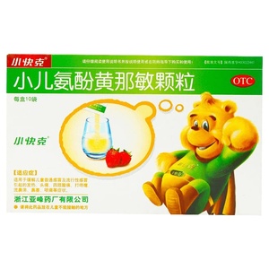 小快克小儿氨酚黄那敏颗粒10袋儿童感冒退烧药流感退热鼻塞头痛