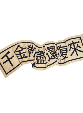 不够商店/清一物志原创冬季汉字双面针织围巾百搭保暖情侣围脖