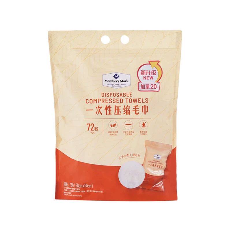 MM一次性压缩毛巾洁面