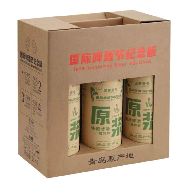 啤酒节纪念版青岛原产地