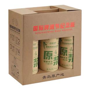 国际啤酒节纪念版青岛原产地印象壹号精酿原浆白啤酒整箱装1L*6罐