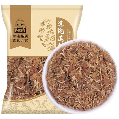 仙太医野生无硫合欢花中药材250g