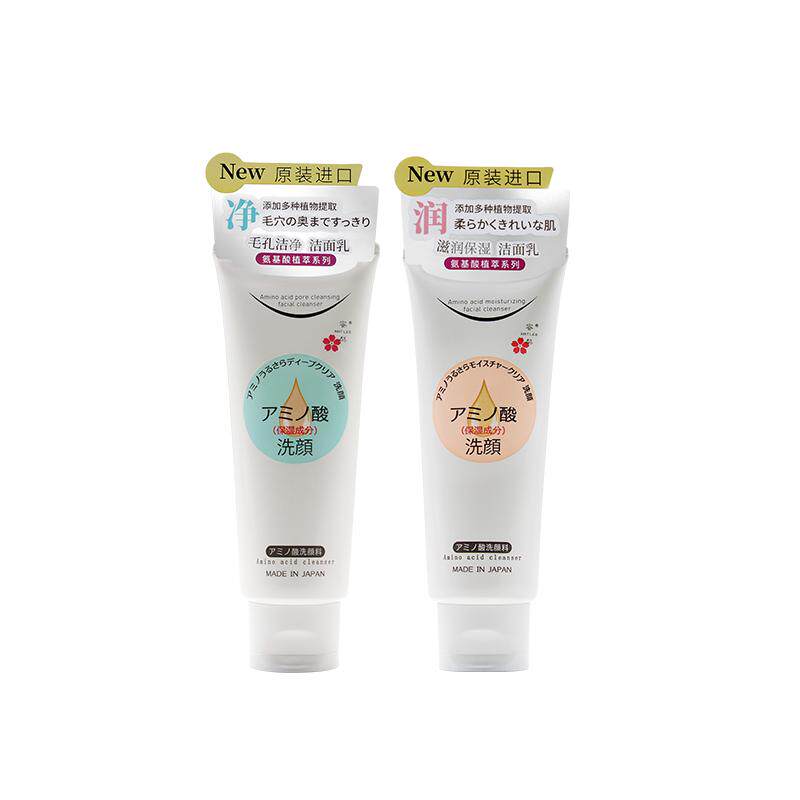 MATLEE【原装进口】氨基酸洗面奶温和保湿深层清洁毛孔清爽洁面乳