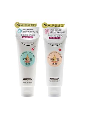 蜜梨日本原装进口氨基酸洗面奶