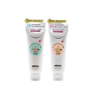 MATLEE【原装进口】氨基酸洗面奶150ml