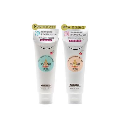 MATLEE【原装进口】氨基酸洗面奶温和保湿深层清洁毛孔清爽洁面乳